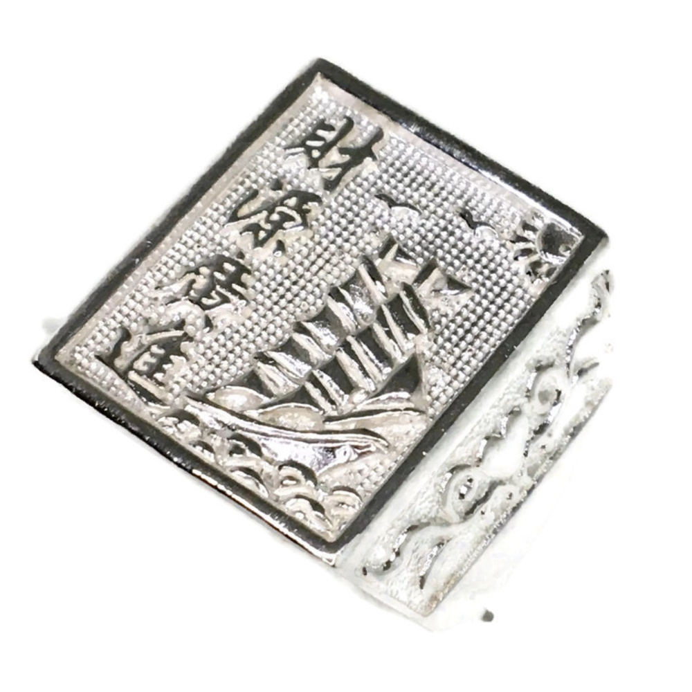 Safe Sailing ring Anti-Tarnish Silver Band size 7